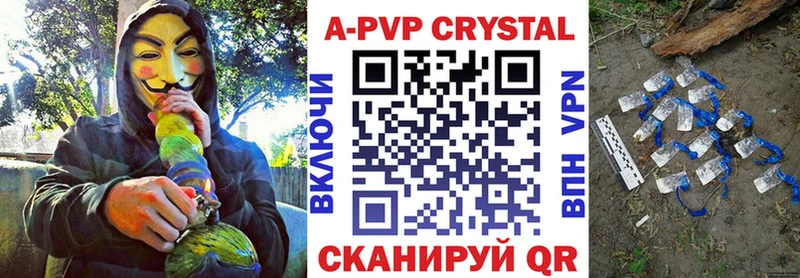 shop состав  МЕГА онион  Осинники  наркошоп  A-PVP СК КРИС 