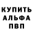 КЕТАМИН VHQ Kalpi 857