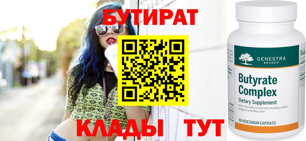 MDMA  Мефедрон  Осинники  Марихуана  Cocaine  Вход с VPN  Меф МЯУ МЯУ кристаллы  Alpha PVP СК   МЕТАМФЕТАМИН  Амфетамин кристаллы  ГАШИШ 