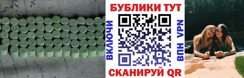 Экстази VHQ  Осинники 