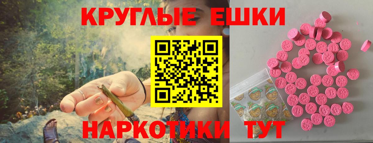 Экстази  Ecstasy louis Vuitton  Вход с VPN  Осинники 