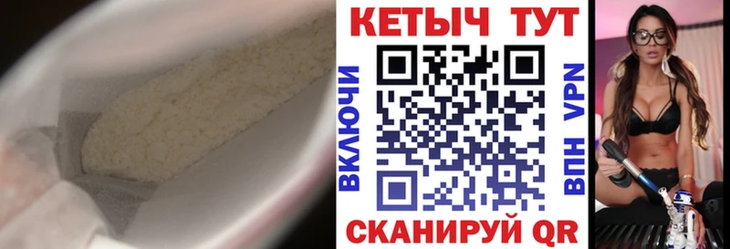 купить наркотик  Осинники  МЕГА ONION  Кетамин ketamine 