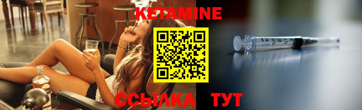 Осинники  Кетамин ketamine  Кетамин VHQ  Вход с VPN 