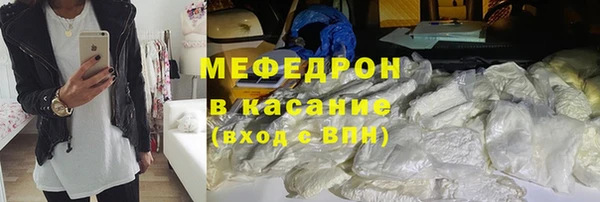 COCAINE Бежецк