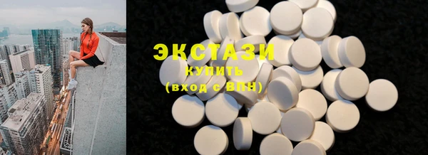 mdpv Алексин