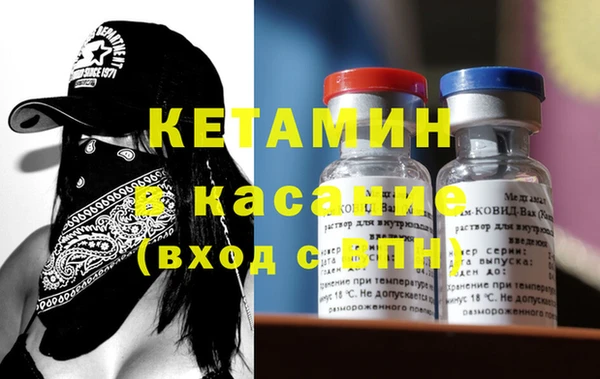 герыч Белая Холуница