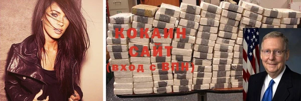 соль курить ск Алзамай