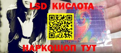 экстази Тара
