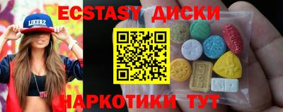 MDMA Premium VHQ Тверь