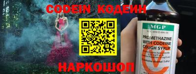 дживик Татарск