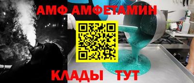 дживик Татарск