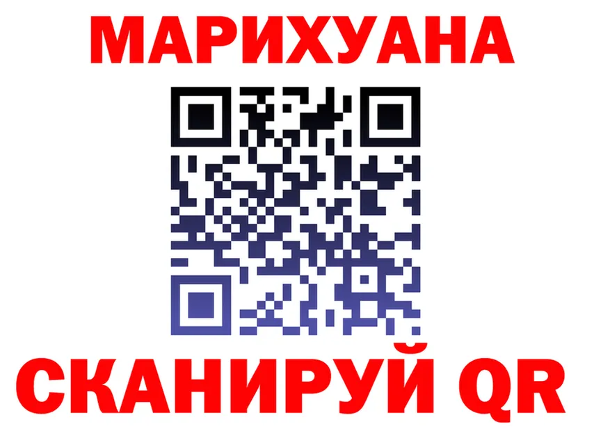 МДМА кристаллы как зайти площадка blacksprut Осинники