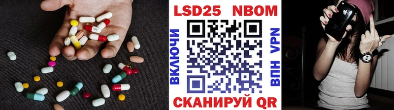 ЛСД экстази кислота  сколько стоит  Осинники 
