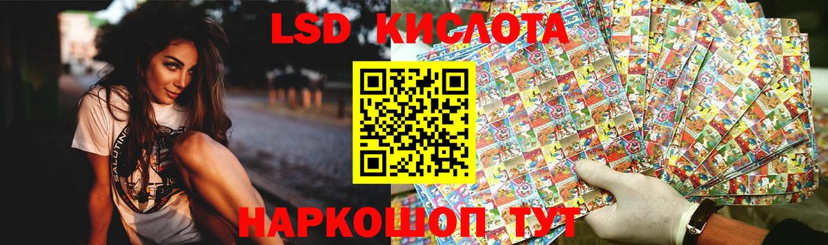 Осинники  LSD-25 экстази ecstasy  Вход с VPN  ЛСД экстази  ЛСД экстази ecstasy 
