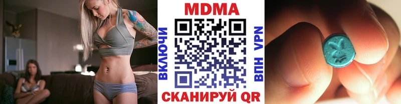 МДМА crystal Осинники