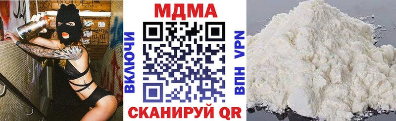 MDMA VHQ  Осинники 