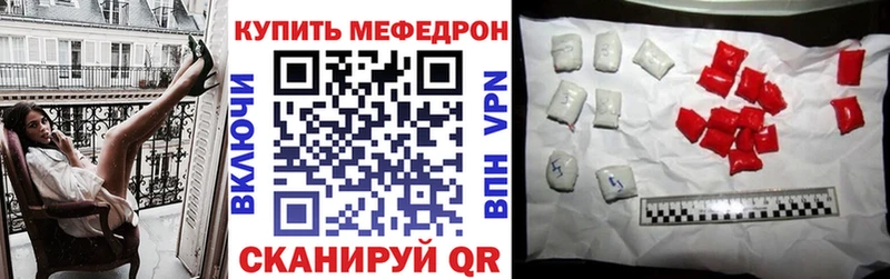 Меф кристаллы  Осинники 