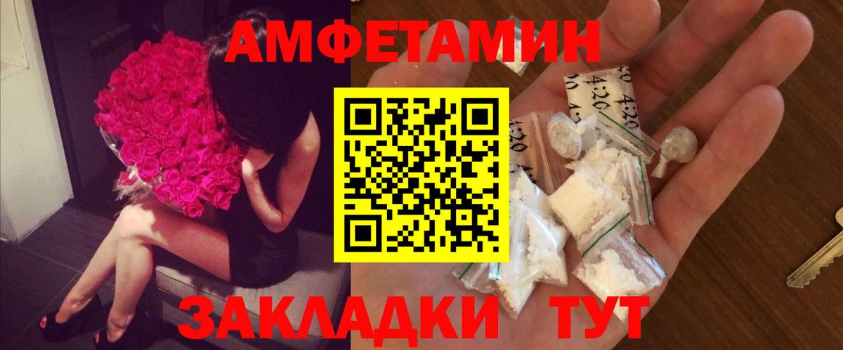 МЕТАМФЕТАМИН пудра  Вход с VPN  МЕТАМФЕТАМИН  Осинники 