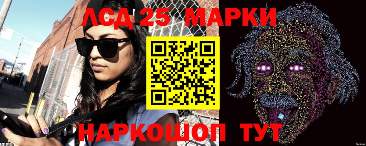 Марки NBOMe 1,8мг Осинники