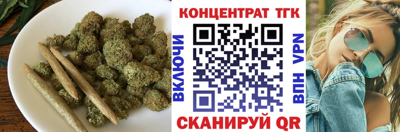 ТГК Wax  Осинники 