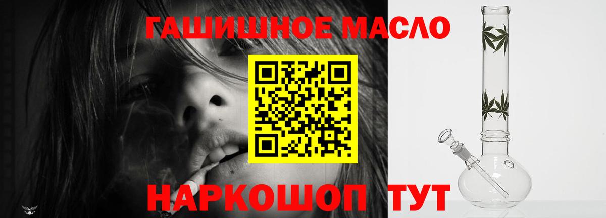 Осинники  ТГК вейп с тгк  Вход с VPN 