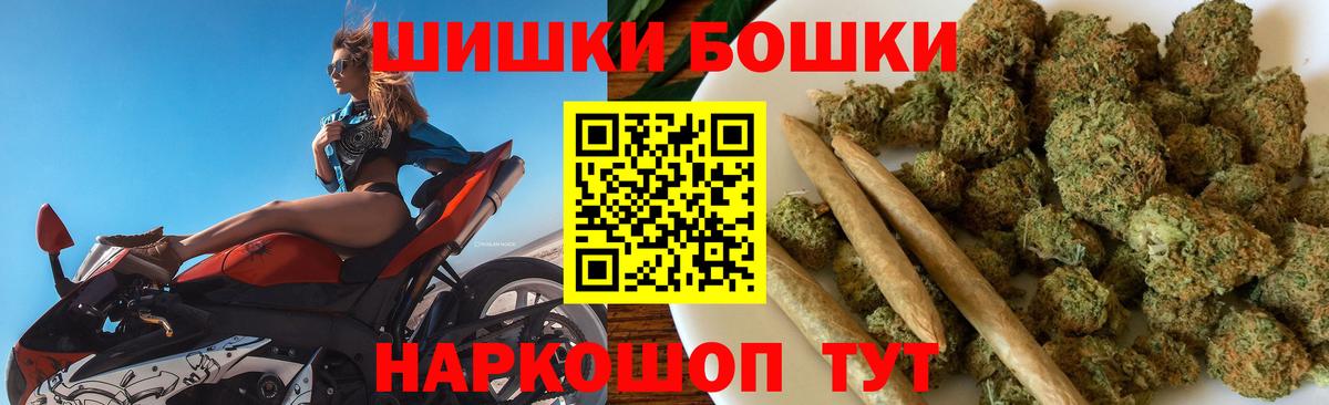 Бошки Шишки OG Kush  Вход с VPN  Осинники  Каннабис SATIVA & INDICA  Каннабис тримм  Марихуана VHQ 